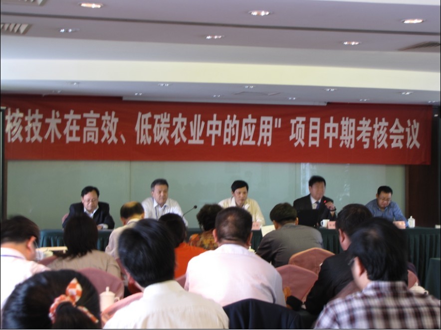农业部公益性行业科研专项“核技术在高效、低碳农业中的应用”中期考核会议在杭州召开