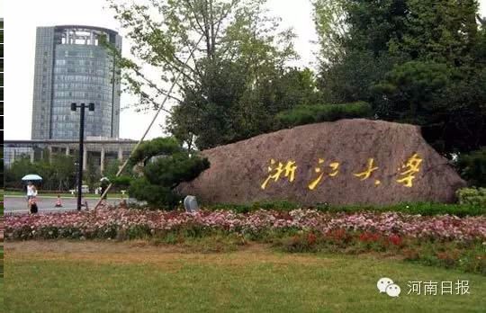 牵手中科院！河南将添高水平大学、“国字号”研究院