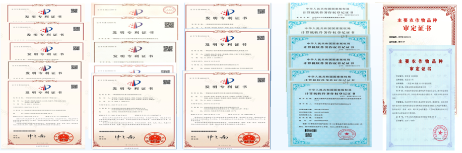 1786952354285269.png 证书.png