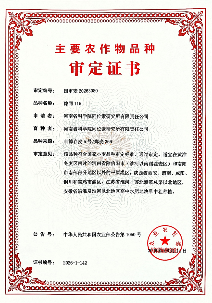 bd118684-a03b-40b5-8f12-51e91e3b72ce.png