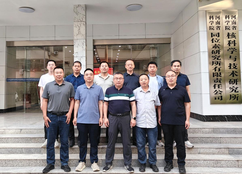 同位素所公司携手省特聘研究员，助推中子示踪测井产业化
