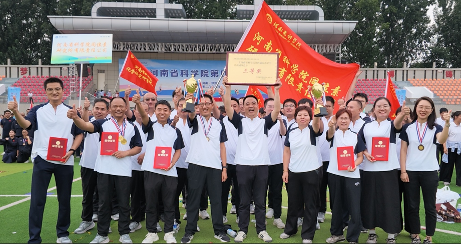 赛场砺斗志 聚力展风采 同位素所公司代表队再创佳绩